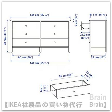 イケア（IKEA） KILBERGET/シルベルゲット 転倒防止機能付きチェスト