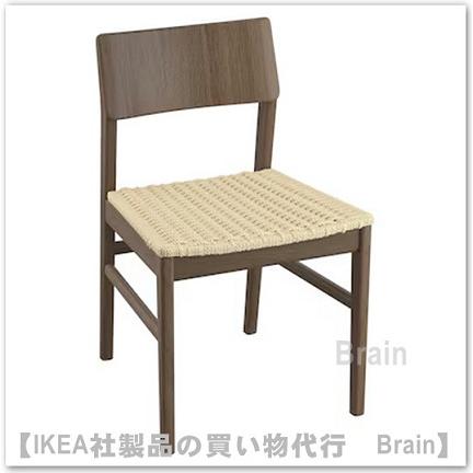 イケア（IKEA） SKANSNAS/スカンスネス チェア ブラウン ビーチ