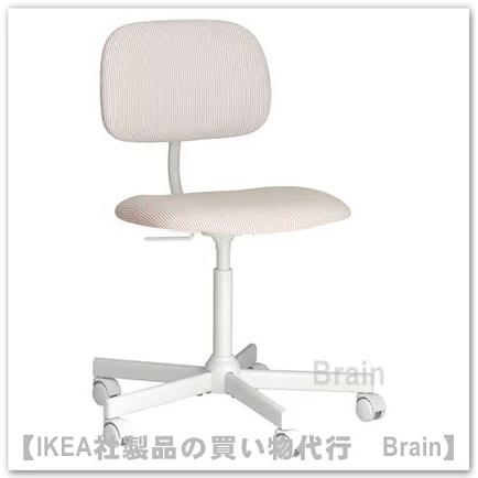 イケア（IKEA） BLECKBERGET/ブレックベルゲット 回転チェア