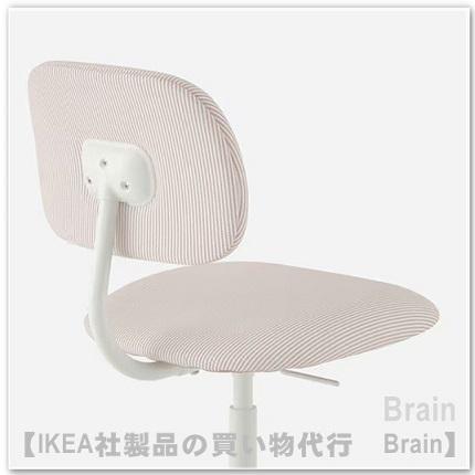 イケア（IKEA） BLECKBERGET/ブレックベルゲット 回転チェア
