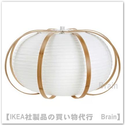 イケア（IKEA） TAGGTOFS/タッグトフス ペンダントランプシェード67cm