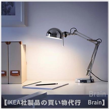 イケア（IKEA） SOLHETTA/ソールヘッタ LED電球 E17/440ルーメン