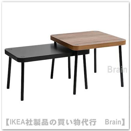 イケア IKEA/イケア SONHULT/ソンフルト ネストテーブル2点 イケア IKEA/イケア SONHULT/ソンフルト ネストテーブル2点