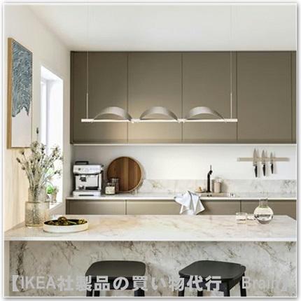 イケア（IKEA） BACKSTORN/バックストールン LEDペンダントランプ・調