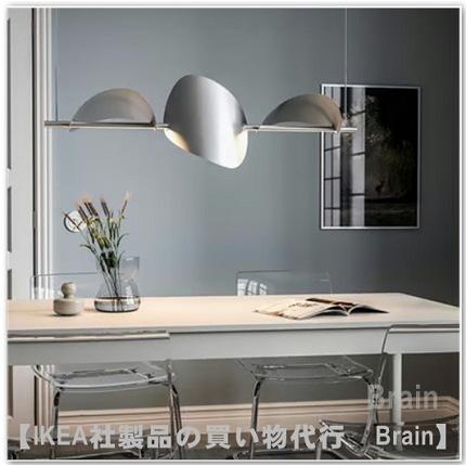 IKEA HAGGAS ペンダントライト ポストモダン BLÅSVERK ブロースヴェルク ペンダントランプ, ベージュ, 37 cm - IKEA