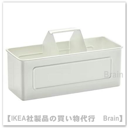 イケア（IKEA） VALVARDAD/ヴェルヴォルダード オーガナイザー22.5