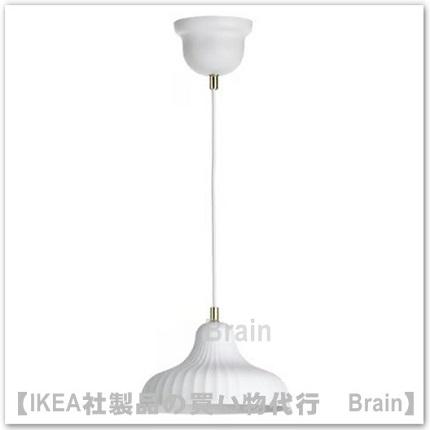 イケア（IKEA） SKIVTOFS/スキヴトフス ペンダントランプ24 cm オフ