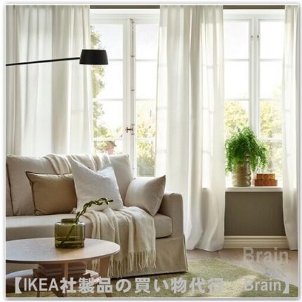 イケア（IKEA） GINSTMOTT/ギンストモット カーテン・ハトメ付き1組