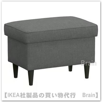 イケア（IKEA） STRANDMON/ストランドモン オットマン 収納付き