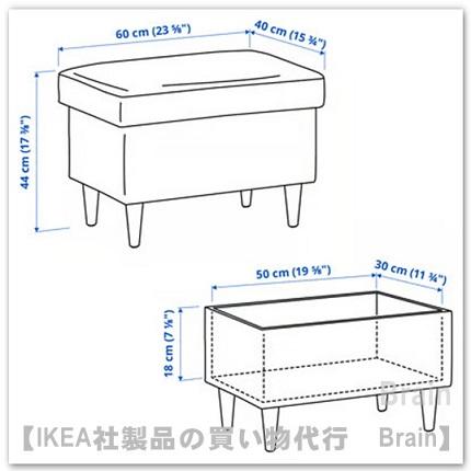 イケア（IKEA） STRANDMON/ストランドモン オットマン 収納付き
