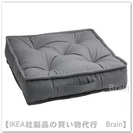 イケア（IKEA） GURLI/グルリ フロアクッション45x45x10 cm グレー