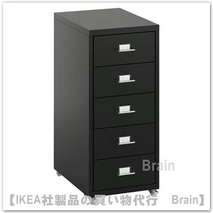 イケア（IKEA） HELMER/ヘルメル 引き出しユニット キャスター付き