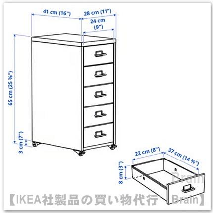イケア（IKEA） HELMER/ヘルメル 引き出しユニット キャスター付き