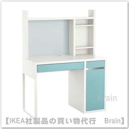 イケア IKEA/イケア MICKE/ミッケ ワークステーション105x50 イケア IKEA/イケア MICKE/ミッケ ワークステーション105x50