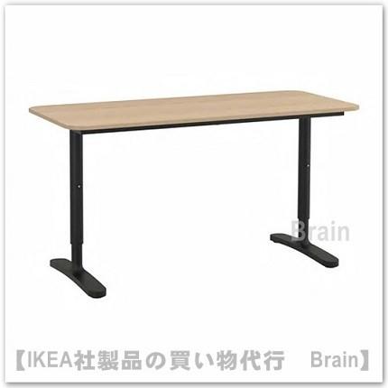 IKEA BEKANT 昇降デスク140x60 IKEA BEKANT デスク 昇降式をレビュー