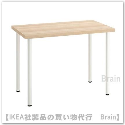 イケア（IKEA） LINNMON/リンモン・ADIL/オディリス デスク100x60 cm