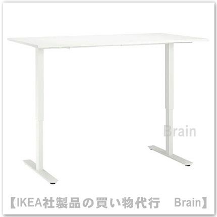 イケア IKEA/イケア TROTTEN/トロッテン デスク 昇降式