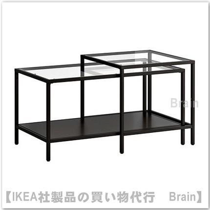 イケア（IKEA） VITTSJO/ヴィットショー ネストテーブル2点セット90x50