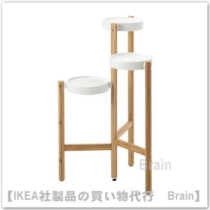 イケア（IKEA） SATSUMAS プラントスタンド78 cm ホワイト/竹(602.949