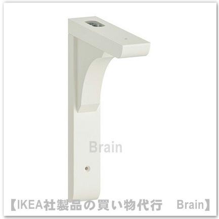 ＩＫＥＡ/イケア　RAMSHULT　ブラケット　ホワイト（604.305.54）｜shop-brain