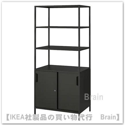 イケア（IKEA） TROTTEN/トロッテン キャビネット 引き戸付80x180 cm