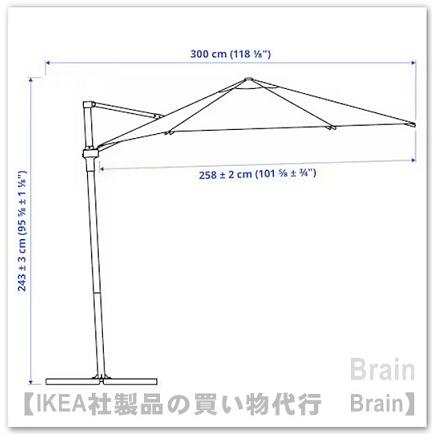 イケア（IKEA） HOGON/ホーゴーン ハンギングパラソル270 cm グレー