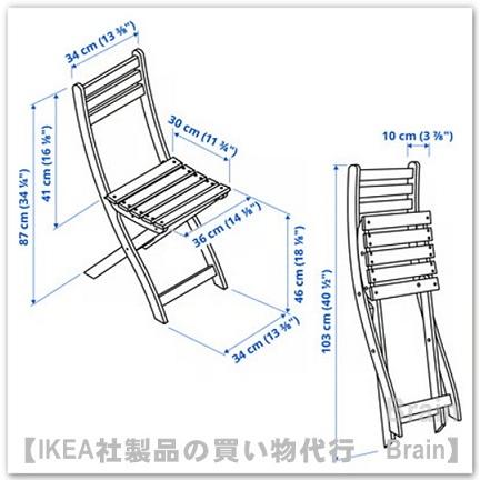 イケア（IKEA） ASKHOLMEN/アスクホルメン 折りたたみ式チェア 屋外用