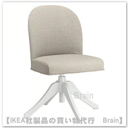 IKEA 回転チェア ホワイト 送料込 イケア（IKEA） ROSENTORP/ローセントルプ 回転チェア ホワイト