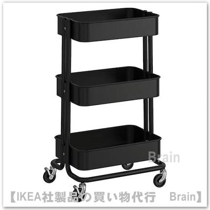 IKEA ワゴン　棚 イケア（IKEA） RASKOG/ロースコグ ワゴン35x45x77 cm ブラック