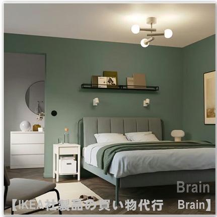 イケア（IKEA） KRANBALK/クランバルク シーリングランプ49 cm