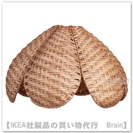 イケア（IKEA） SANDKORN/サンドコルン ペンダントランプシェード45cm