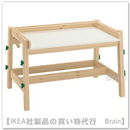 イケア（IKEA） FLISAT/フリサット 子供用デスク・高さ調節可能