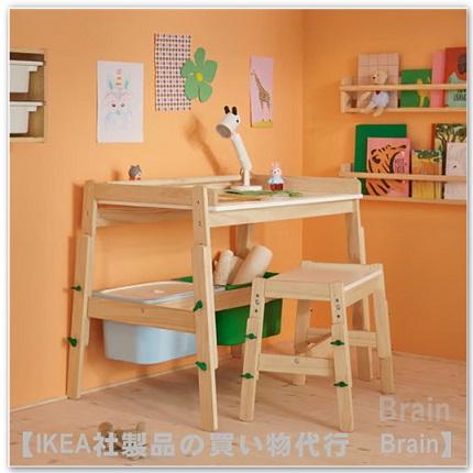 FLISAT イケア　子供用デスク イケア（IKEA） FLISAT/フリサット 子供用デスク・高さ調節可能
