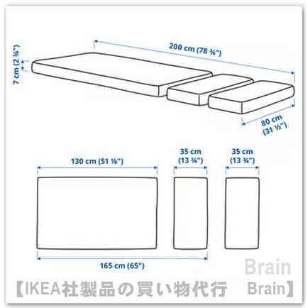 イケア（IKEA） PLUTTEN/プルッテン フォームマットレス 伸長式ベッド
