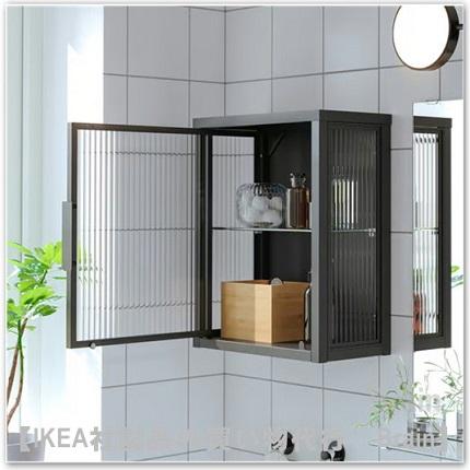 イケア（IKEA） MOSSJON/モスショーン ウォールキャビネット ガラス扉