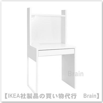 イケア（IKEA） MICKE/ミッケ ワークステーション73x50 cm ホワイト