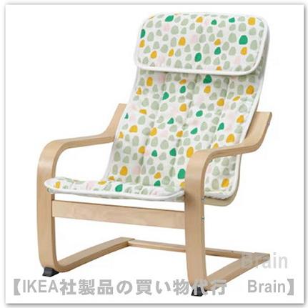 イケア（IKEA） POANG/ポエング 子ども用パーソナルチェア バーチ材