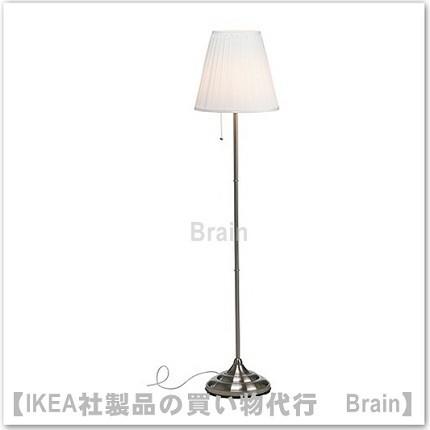 イケア（IKEA） ARSTID フロアランプ ニッケルメッキ/ホワイト