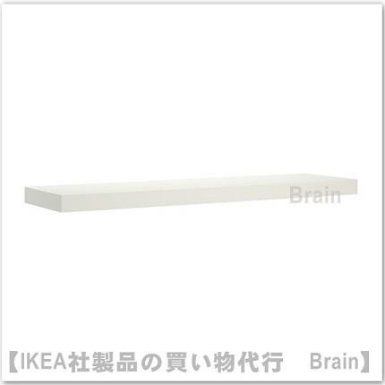 ＩＫＥＡ/イケア　LACK　ウォールシェルフ110x26 cm　ホワイト（702.821.81）｜shop-brain