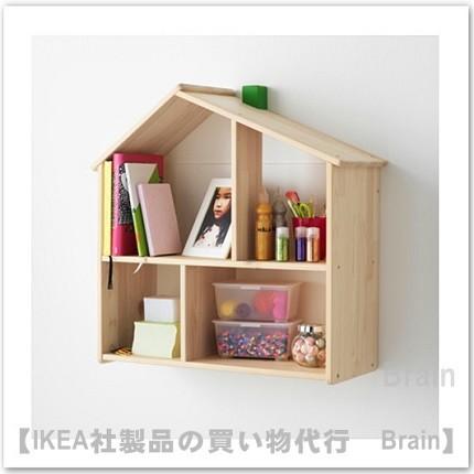 イケア（IKEA） FLISAT ドールハウス/ウォールシェルフ ナチュラル