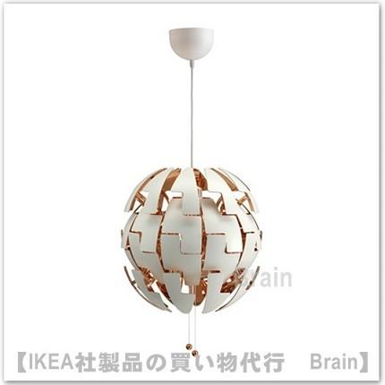 イケア IKEA/イケア IKEA PS 2014 ペンダントランプ35 cm イケア IKEA/イケア IKEA PS 2014 ペンダントランプ35 cm