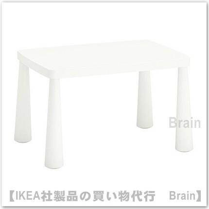ＩＫＥＡ/イケア　MAMMUT　子供用テーブル77x55 cm　ホワイト(703.651.76/70365176)｜shop-brain
