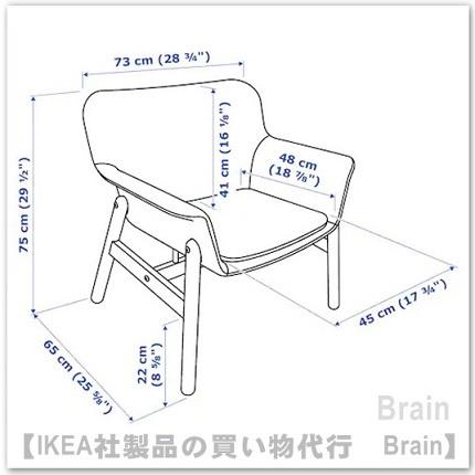 イケア（IKEA） VEDBO/ヴェードボー アームチェア グンナレド