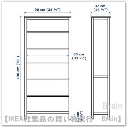 イケア（IKEA） HEMNES/ヘムネス 本棚90×198cm ブラックブラウン