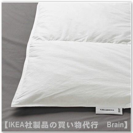 イケア（IKEA） FJALLARNIKA 掛けふとん/厚手150×200cm ダウン