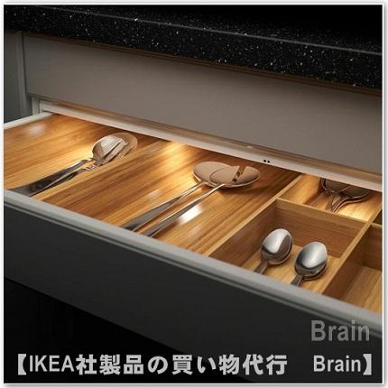 イケア（IKEA） MITTLED/ミットレド LEDキッチン引き出し照明 センサー