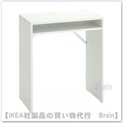 ＩＫＥＡ/イケア　TORALD/トラルド　デスク シェルフユニット付き65x40 cm　ホワイト（704.939.56）｜shop-brain