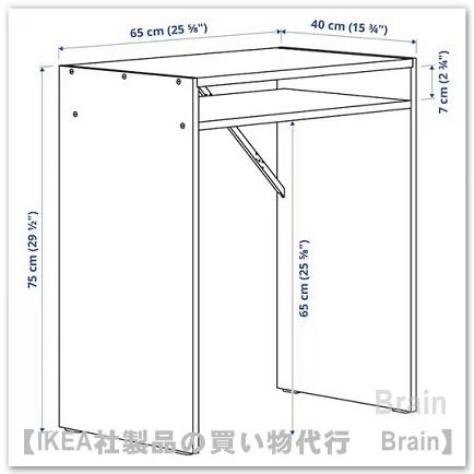 イケア IKEA/イケア TORALD/トラルド デスク シェルフ イケア IKEA/イケア TORALD/トラルド デスク シェルフ