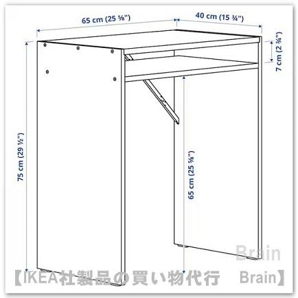 ＩＫＥＡ/イケア　TORALD/トラルド　デスク シェルフユニット付き65x40 cm　ホワイト（704.939.56）｜shop-brain｜02