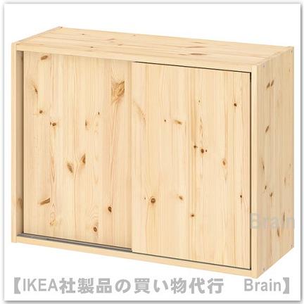 イケア（IKEA） IVAR/イーヴァル キャビネット 扉付80x30x60 cm パイン